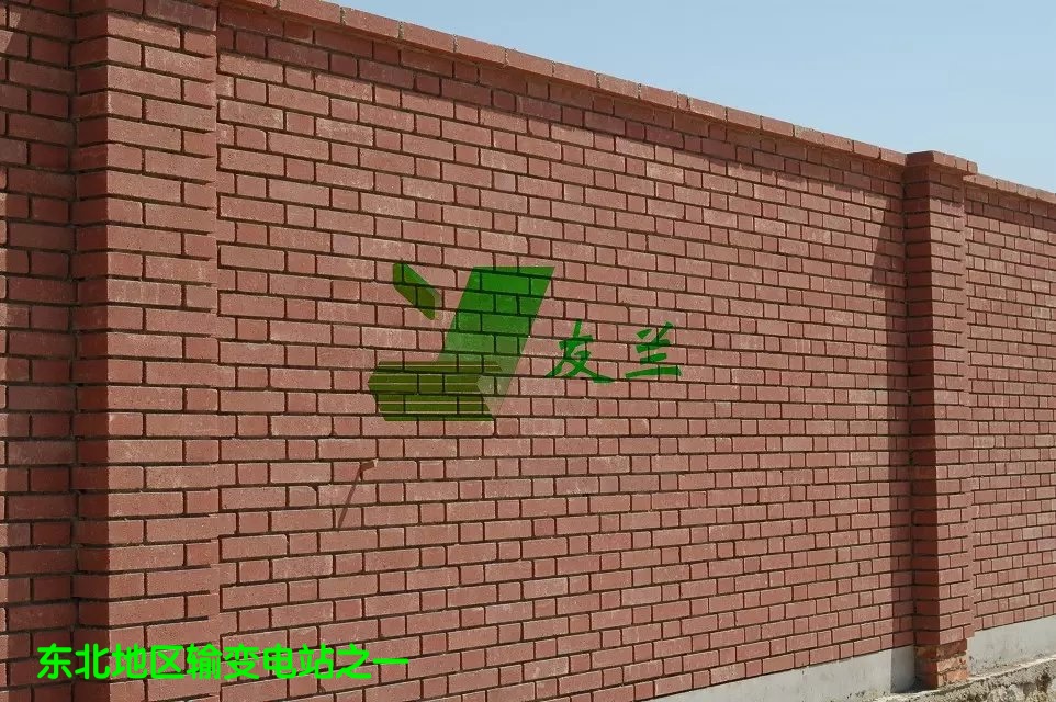 墻體磚.jpg